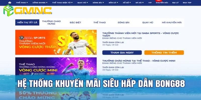 Bong88 là một trong những nhà cái cá độ bóng đá có mức đãi ngộ hấp dẫn